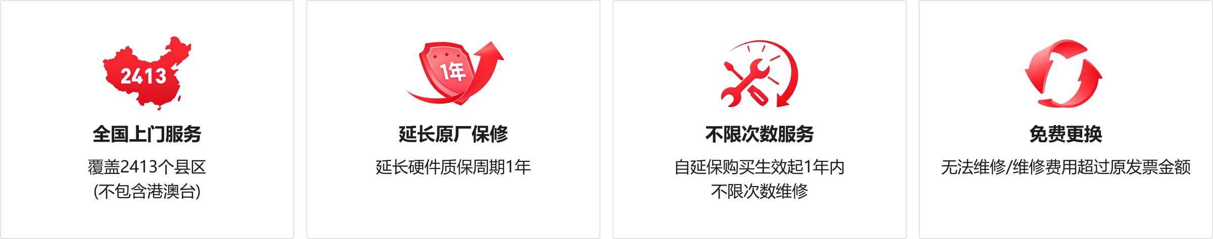 服务介绍